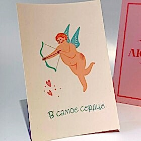 Открытка  Открытка